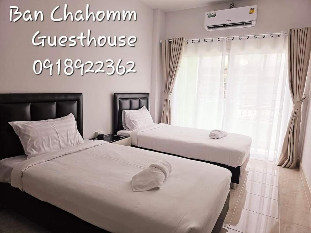 Ban Chahomm Guesthouse Betong Exterior photo